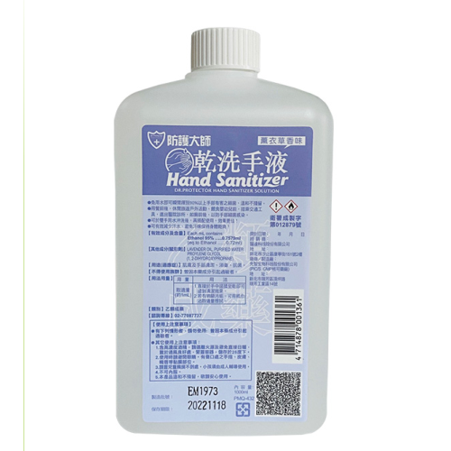 防護大師乾洗手液 1000ML        