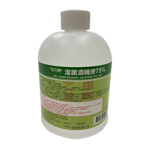 “艾力特”潔菌酒精液75% 500ML