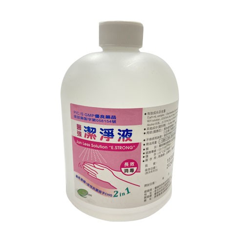 醫強潔淨液500ML