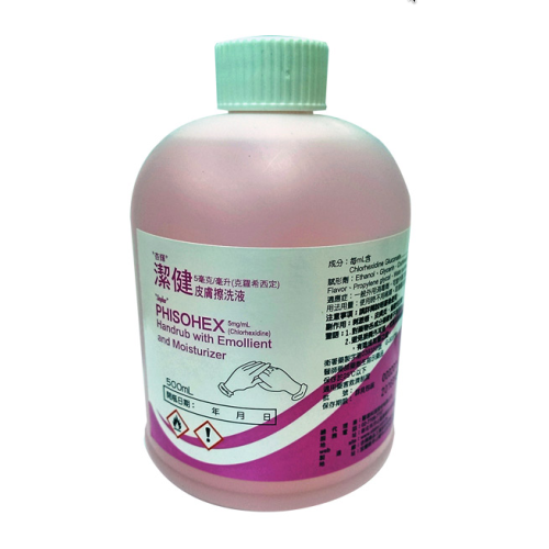 潔健皮膚擦洗液 500ML        